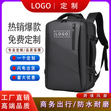 跨境新款双肩包定制logo印制大容量高级感多功能电脑包高档商务包