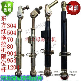 �|���t�����C304 504 704 804 904 954 1204��Ғ���λ�U ��λ�U