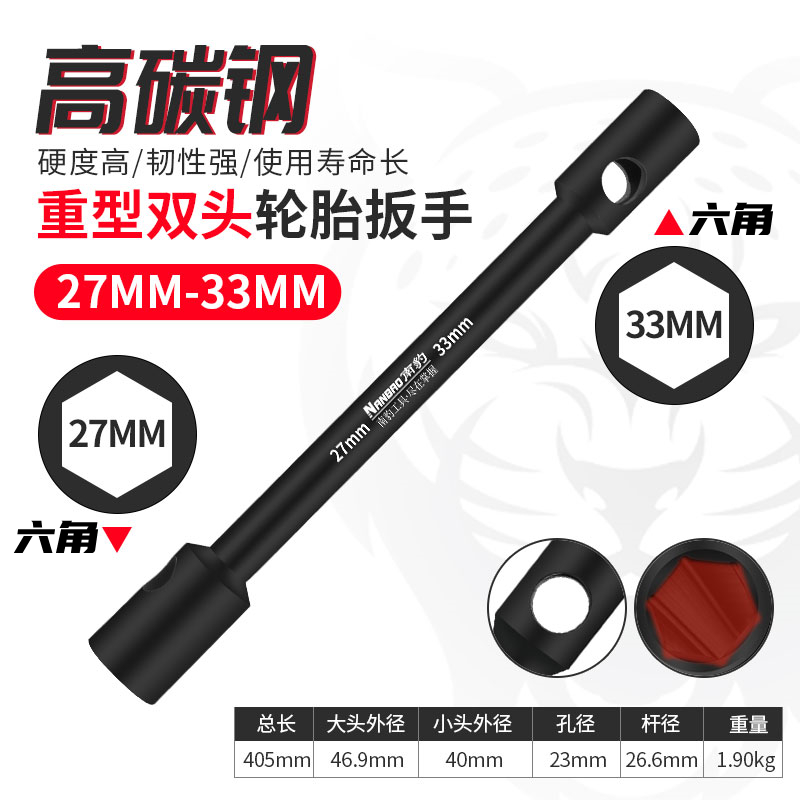 Llave de neumáticos pesados Nanpao alargada llave de manguito de doble cabeza para camión de ahorro de mano de obra hexagonal y herramienta de desmontaje de tuerca de cuatro ángulos