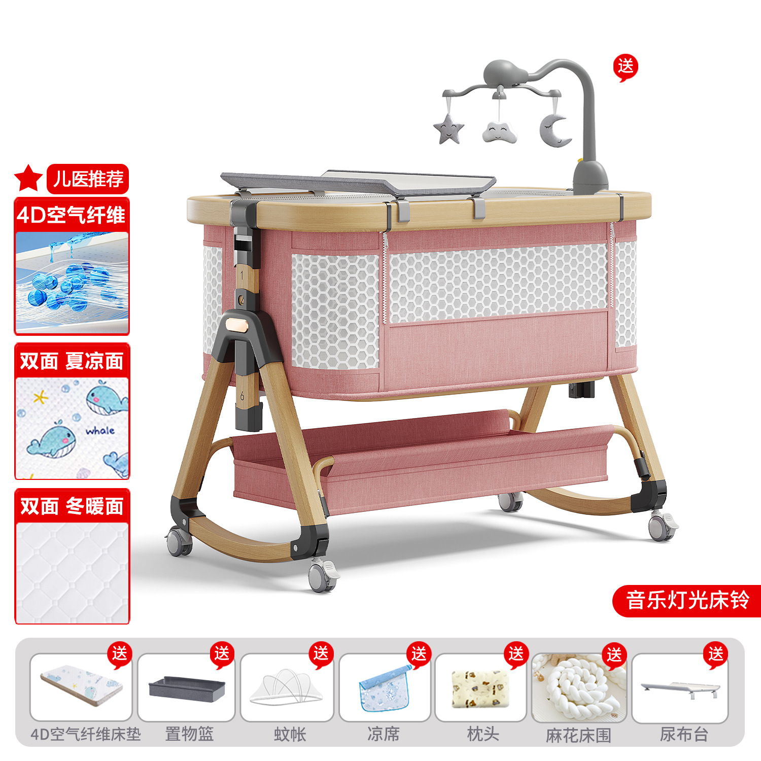 Cama de bebé móvil portátil cuna cama plegable multifuncional BB cama para recién nacidos empalme cama grande
