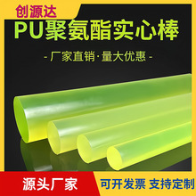 �۰���PU���ĈA�� ����PU�� ���o�ţ����z����ĥ�����z����
