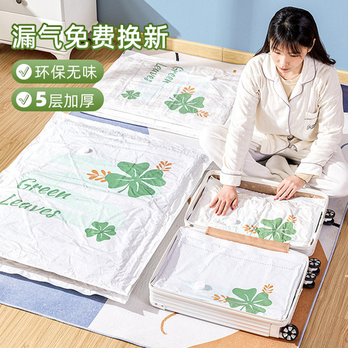Vacuum compression bag household clothes quilt storage bag large thickened moving clothing down jacket storage wholesale