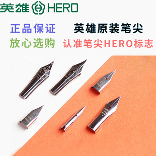 Fit Hero Pen nib Universal Replacement Head 359 616 Special Fine 0.38 Dark Tip Bright Tip Aircraft Tip