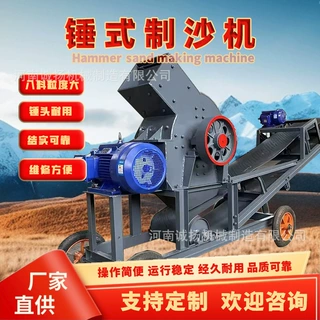 锤式破碎机 煤矸石鹅卵石砂石大理石制砂机 操作简单 诚扬机械