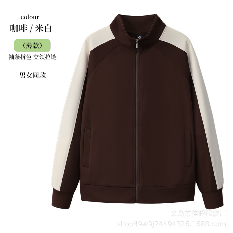 커피/오프화이트