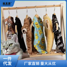 宠物衣架落地式实木狗狗衣柜猫咪挂衣杆宠物挂衣服架子