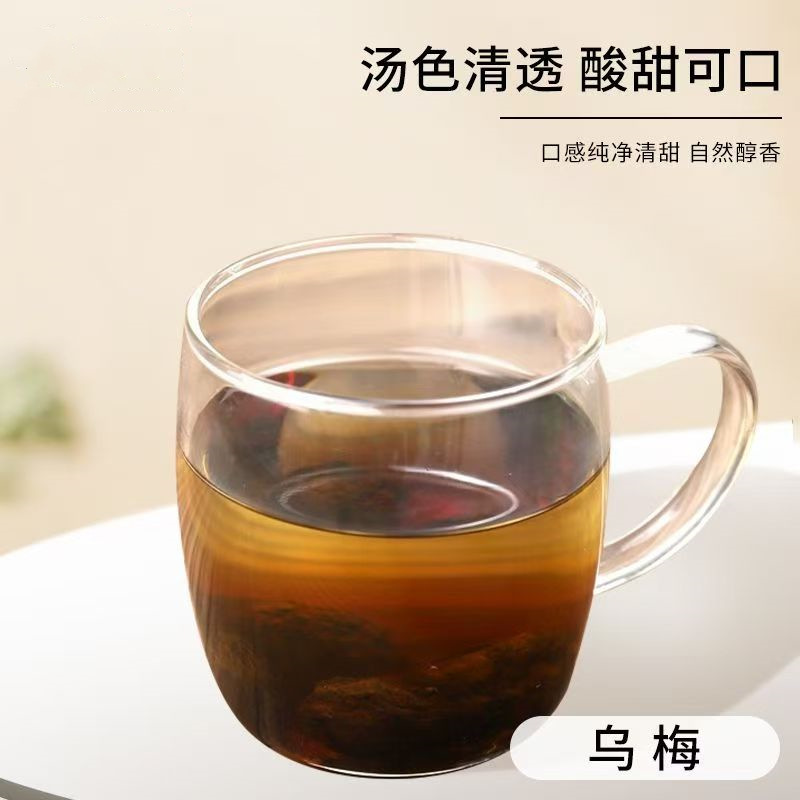 Dried Dark Plum Wu Mei 100g Smoked Chinese Herbal Plum for Tea and Decoction key features
