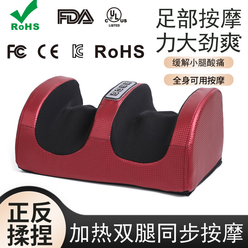 マッサージャー足マッサージ器家庭用足裏マッサージ器足裏揉み脚美脚神器|undefined