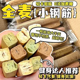 西式糕点;饼干;方便面类