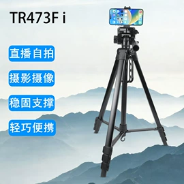 摄影支架;手机支架;摄影摄像器材