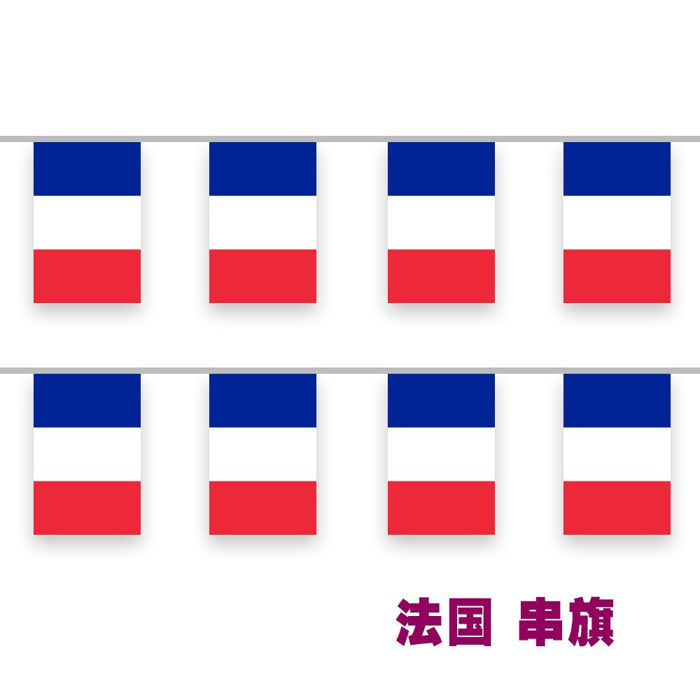 Francia (48 lados en una cadena)