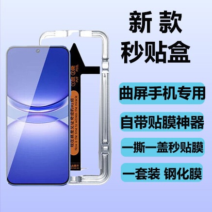 For Huawei Nova7Pro Seconds Toughened Film Huawei Nova8 Mobile Phone Film Huawei Nova8Pro For Huawei Nova7Pro Seconds Toughened Film Huawei Nova8 Mobile Phone Film Huawei Nova8Pro