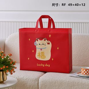 New Coated Non-woven Summer Quilt Handbag Brushed Four-piece Set Universal Summer Cool Quilt Packaging Bag Can Be Printed