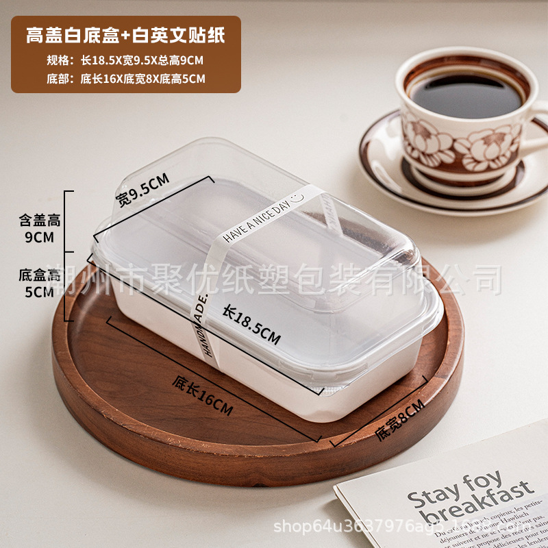 흰색 높은 뚜껑 상자 + 흰색 감사 스티커 50 세트;