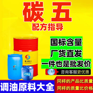 ̼�����l C5�{��ԭ�Ͼ�̼���������z��֬�T�����󃞻� ���I��̼��