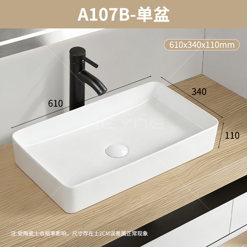 Cerámica integral lavabo baño mostrador lavabo simple nórdico hotel apartamento lavabo lavabo exportación transfronteriza