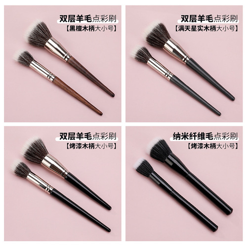Jin Yisheng Fine Light Feng Wool Stipple Brush Blush Brush One soft and evenly colored stippling makeup brush