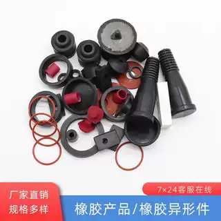 无人机电池硅胶套开模定制云台硅胶保护罩GPS模块密封圈 航模配件