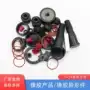 定制硅胶云台gps硅胶套