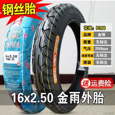 vehicle tires 4inch other – Non-industrial tires - jinyu-16x250-outer-tire-steel-wire-tire