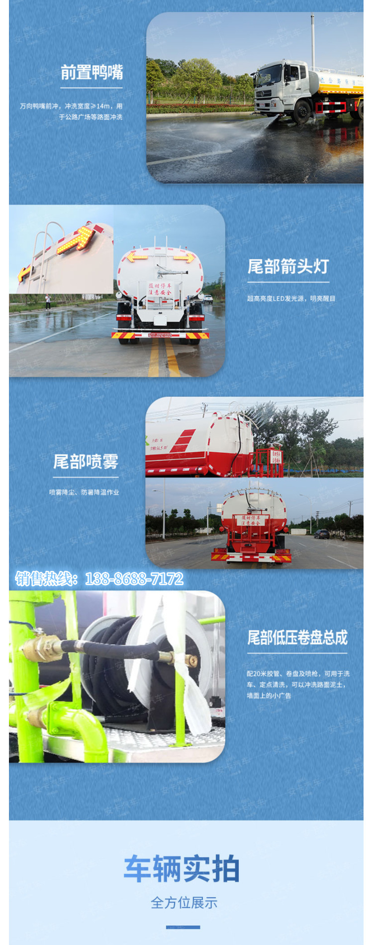 Foton H2 Fog Cannon Truck 30.4m Spray Truck Blue Plate Large Capacity Rental Sales Replacement Installment Export