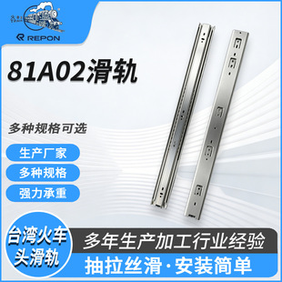 ̨����܇�^81A02��������ȫչ��܉�������I��ό�܉�F؛