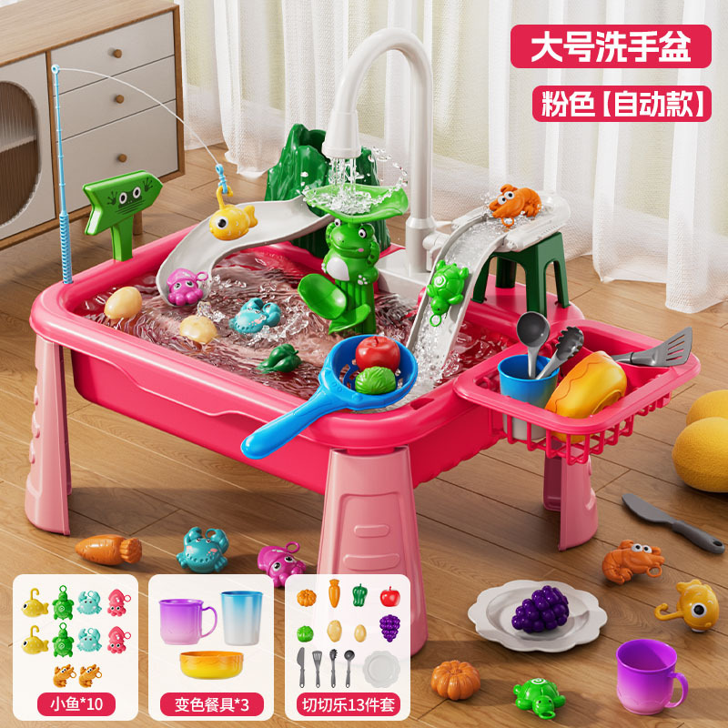 赤ちゃんの楽園の子供のおもちゃの電動の食器洗い機のおもちゃのセットは水を遊んで釣ります。|undefined