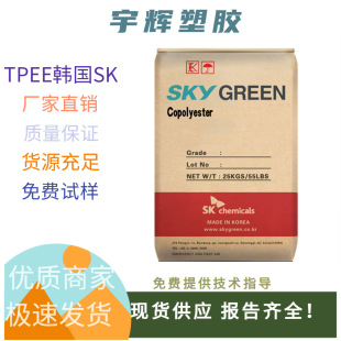 SK G155Dͨ��TPEE�����I�_݆��ĥ�o��혻�����