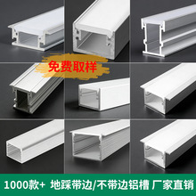 LED���l���X�Ͻ��X�۟�Ƕ��ʽ���ۼӺ��_�ȵ����Ο����b����