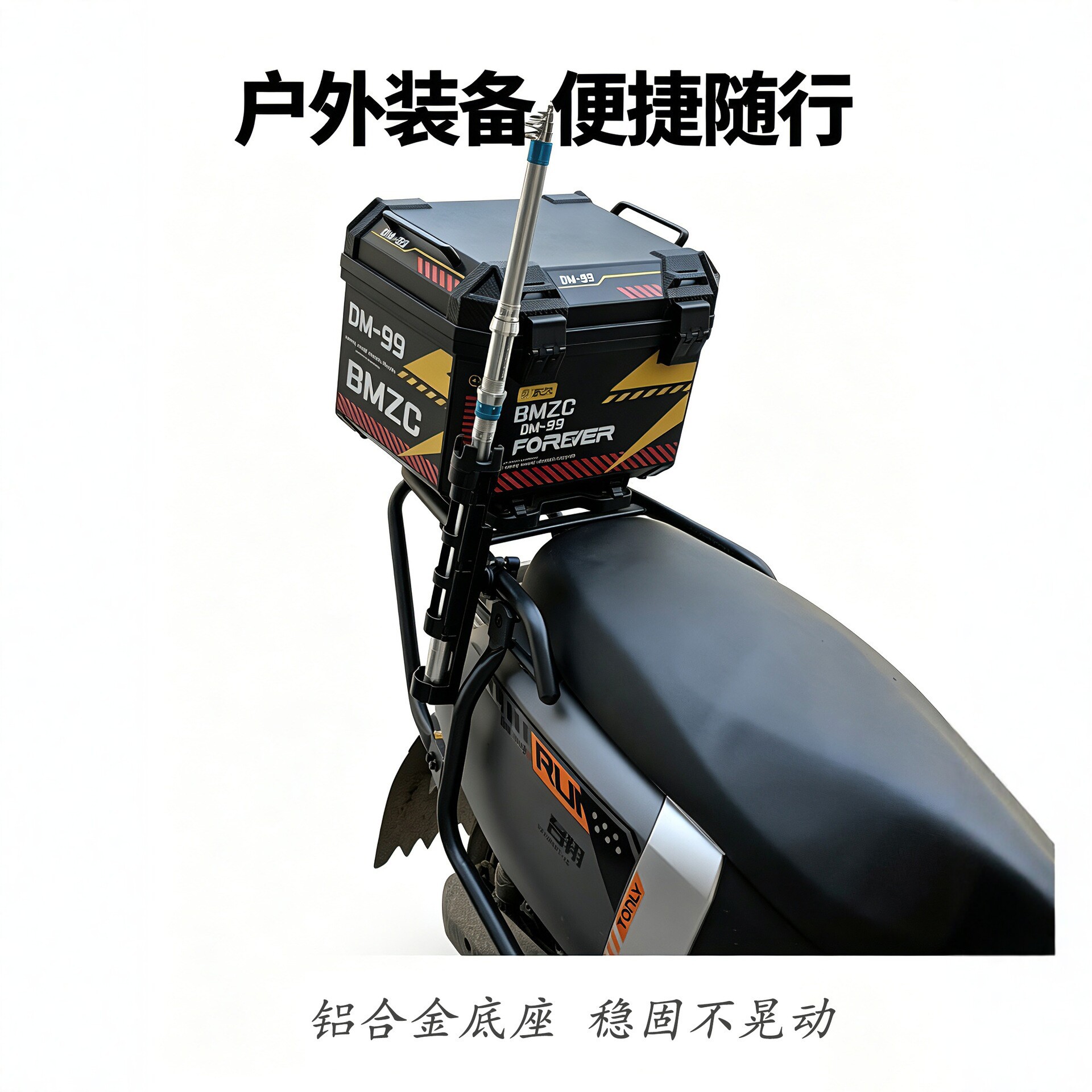 Electric Vehicle Fishing Rod Holder with Aluminum Alloy Base, Stable Lure Rod Mount, Fishing Gear Rod Holder