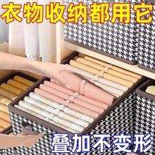 衣物收纳盒家用抽屉式收纳箱折叠放衣柜的储物整理箱内衣内裤收纳