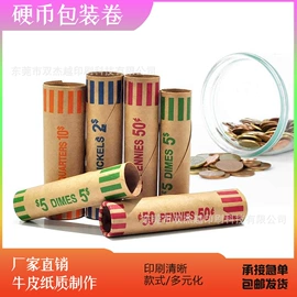 一次性手环;纸筒、纸管;牛皮纸