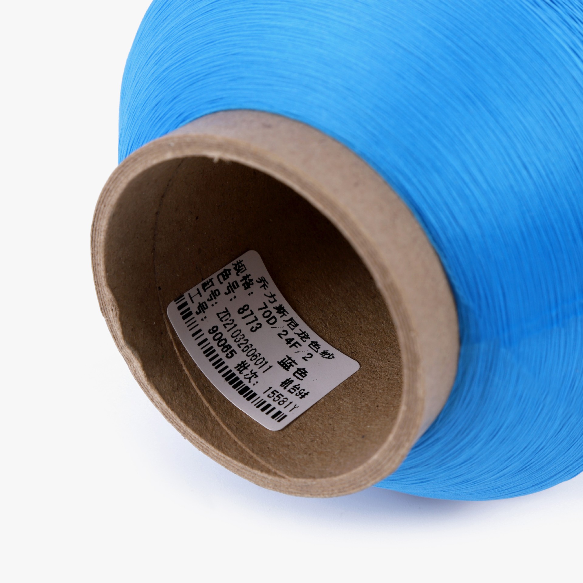 8773 블루 * 70D/24F/2