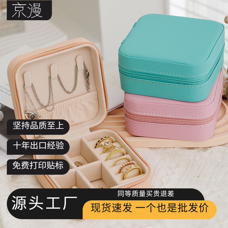 Caja de cremallera pequeña simple caja de joyas portátiles anillo coreano pendientes caja de almacenamiento de pendientes fácil de llevar caja de joyas pequeñas