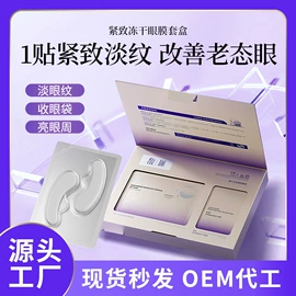 液态精华;面霜;贴片面膜