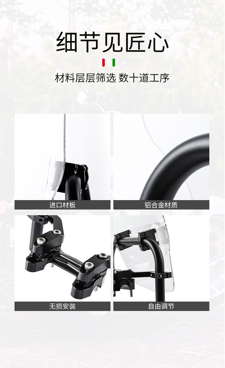 Motorcycle modification applicable to Benda Golden jilalite 300 extension bracket front windshield glass Guide cover wholesale