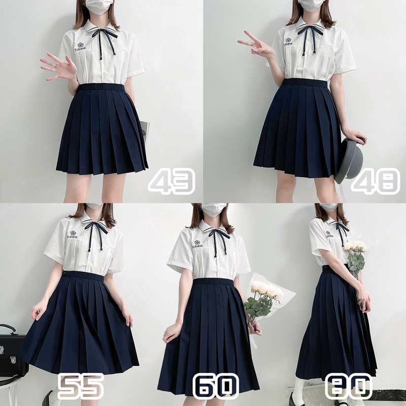 Genuine solid color uniform