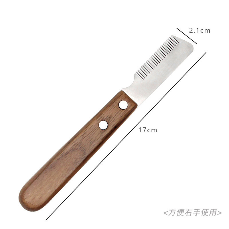 (오른손)까지 털을 뽑는다