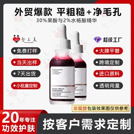 洁面产品;面霜;液态精华