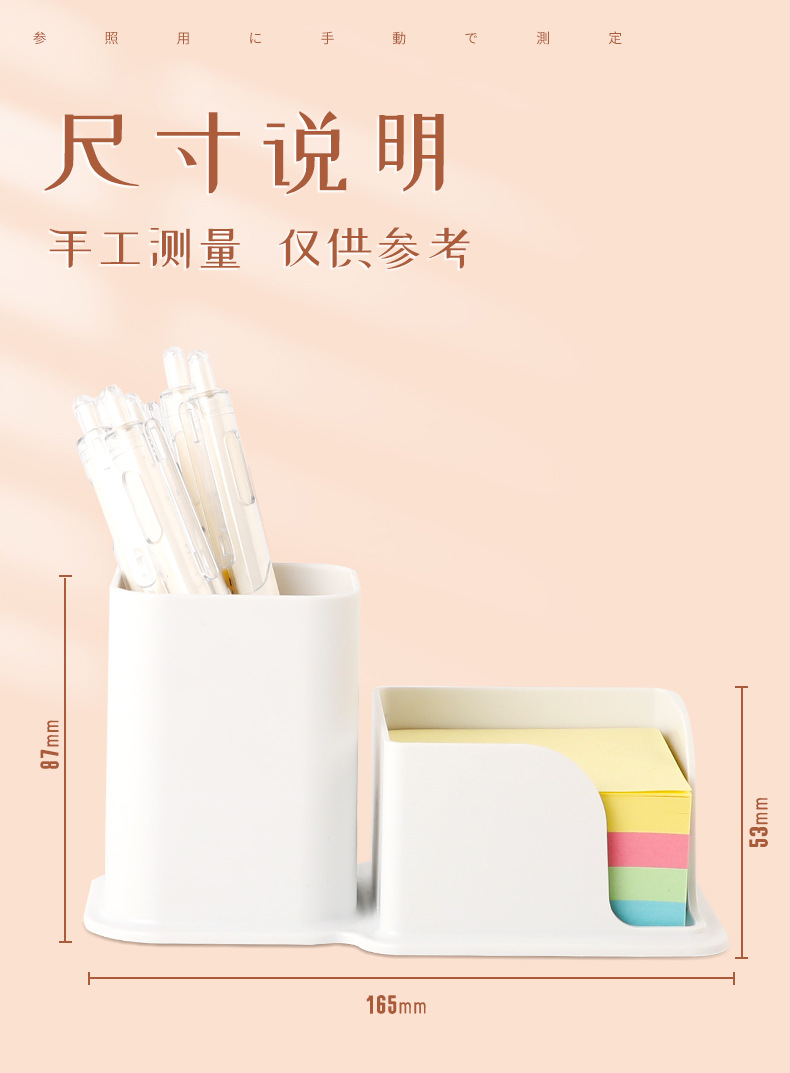 详情页_11