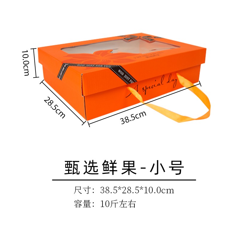 Caja de regalo de frutas, caja vacía, 10 - 15 kg, caja de embalaje de uva naranja, tienda de frutas al por mayor, personalización al por mayor