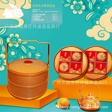 ���x�m�R�Y�p�������620G�Vʽ������Y�����l���S��������