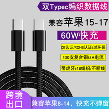 �m���A�����ǘ�ҕ��������60w������䔵����type-c��늾����c-c