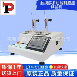 拉力试验机;冲击试验机;老化箱