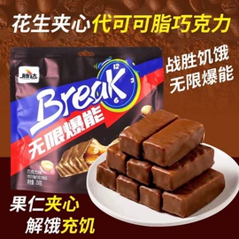 硬糖;软糖;巧克力