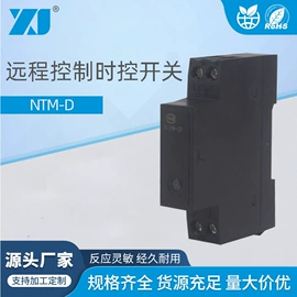 轻触开关;拨动开关;其他插座