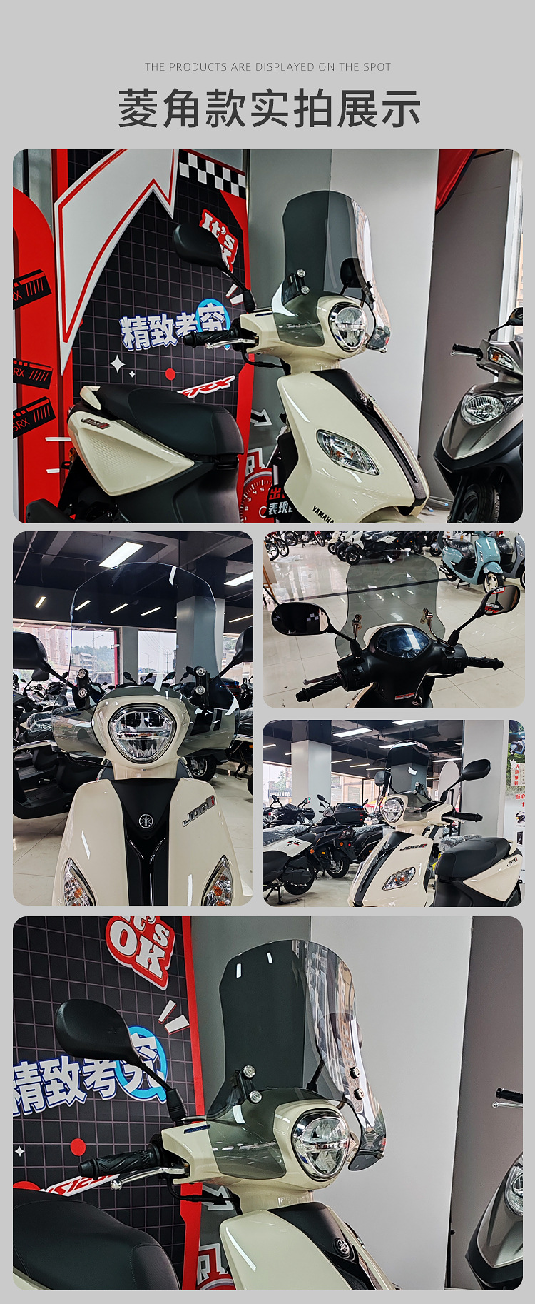 Suitable for Yamaha Qiaoge I125 Special Windshield Pedal Front Windshield Uu Universal Windshield Windproof