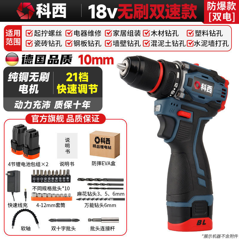 冲击纯铜无刷【大钢炮】锂电钻家用多功能工业冲击两电电动手电钻|undefined