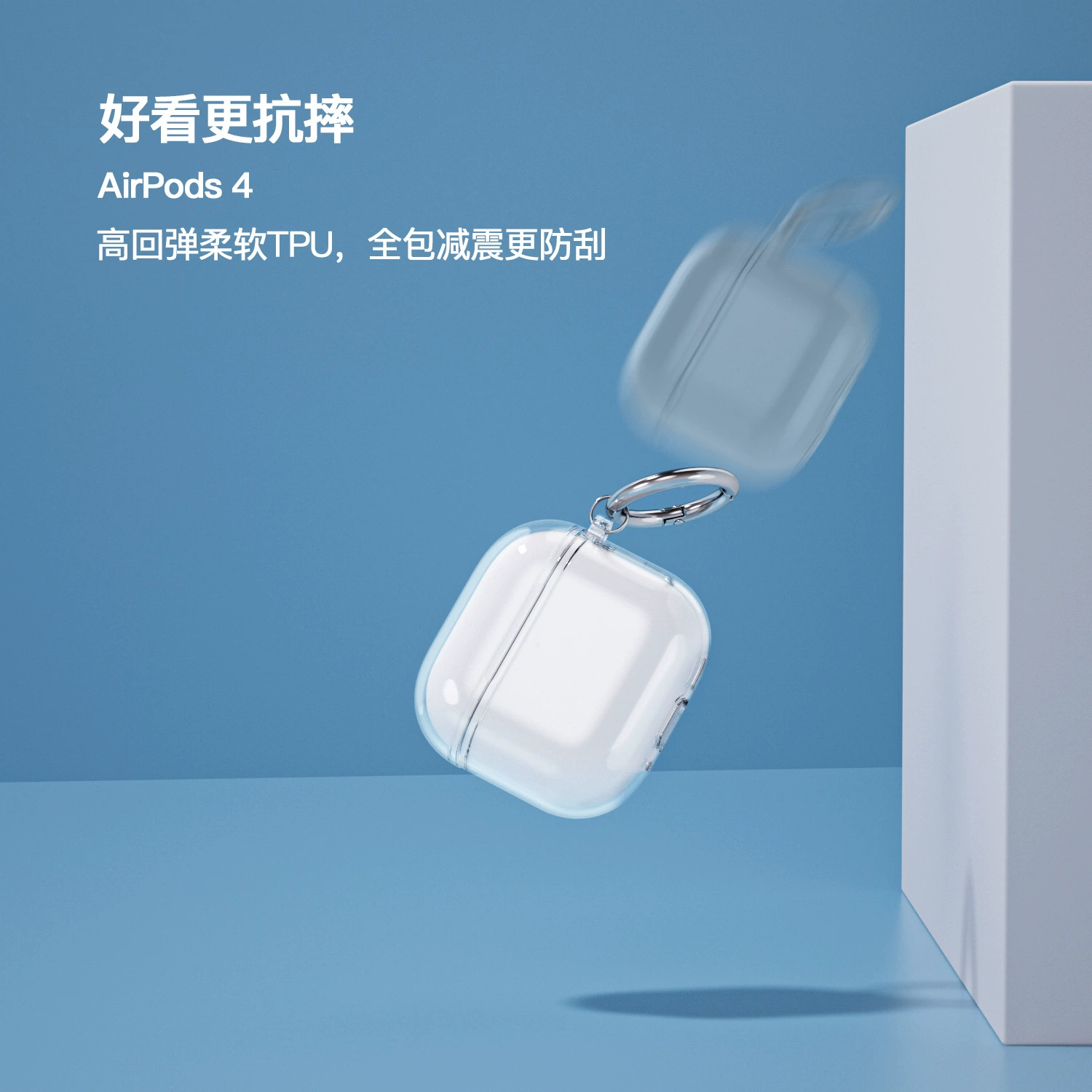 Apple, наушники, защитный чехол, совместимый с портативными устройствами, Bluetooth
