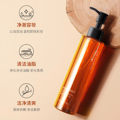 Han Lun Mei Yu black tea plant cleansing oil, eye and lip makeup remover, three-in-one deep cleansing, color makeup residue cleanser oil